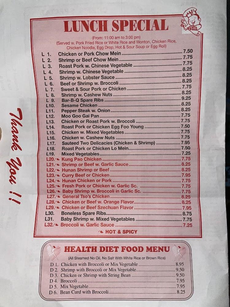 Green Garden Menu image 1